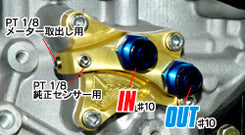 Tomei Oil Block N2 Type SR20DE(T) (R)ps13/s14/s15 FR SPORT